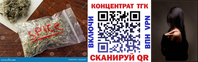 ТГК гашишное масло  Северск 