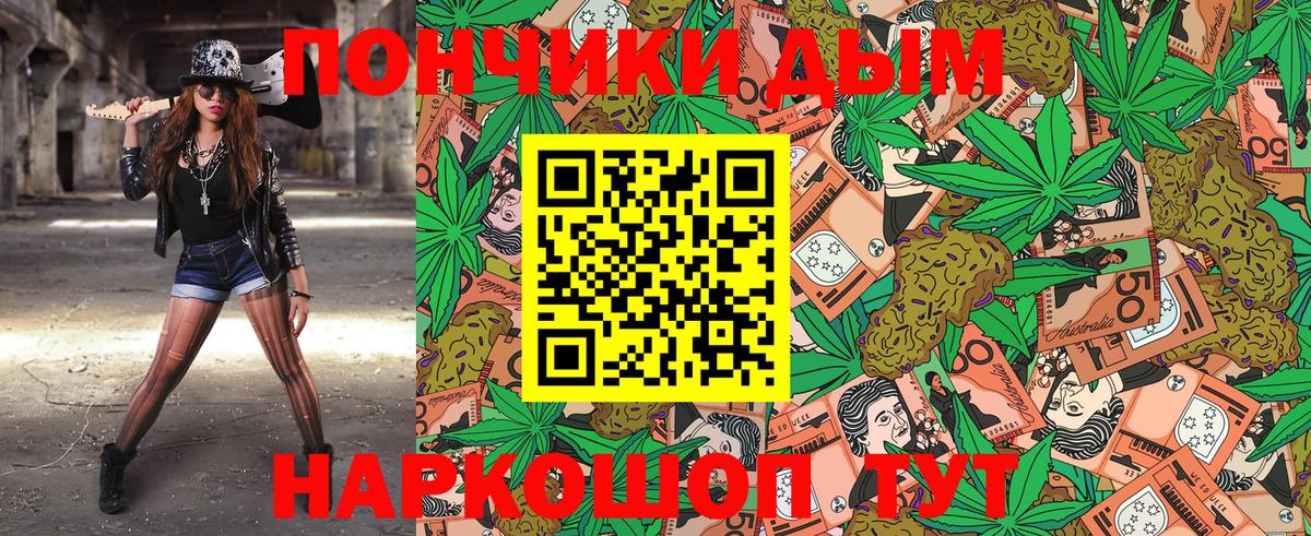 Бошки марихуана OG Kush  Вход с VPN  МАРИХУАНА семена  Северск  Шишки марихуана тримм 